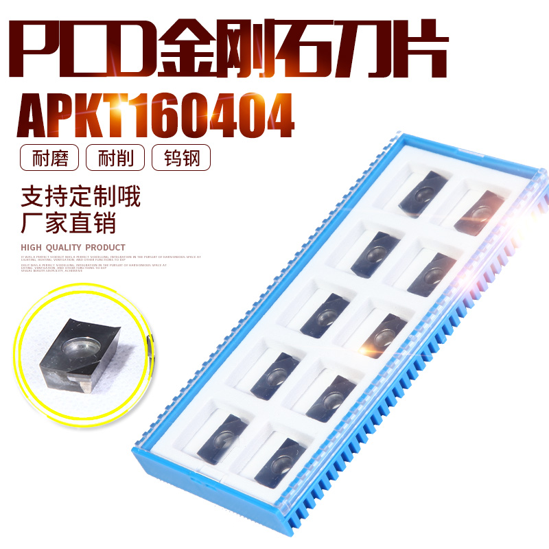 □京セラ 旋削用チップ 超硬 KW10《10個入》〔品番:TPGH110204L